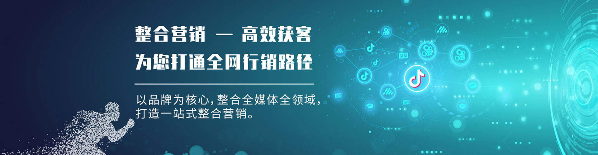 盘锦sem怎么做